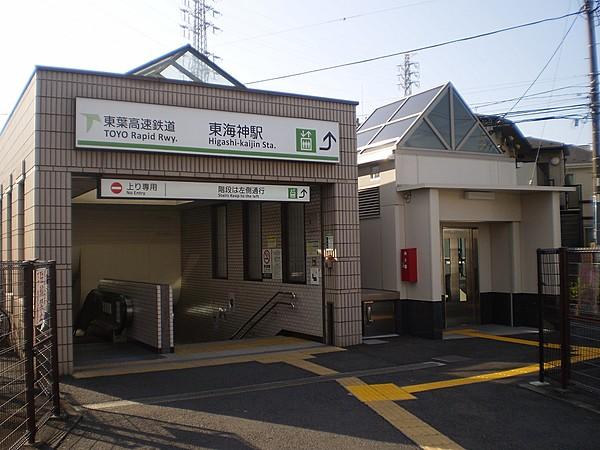 【周辺】東海神駅：約160m（徒歩2分）