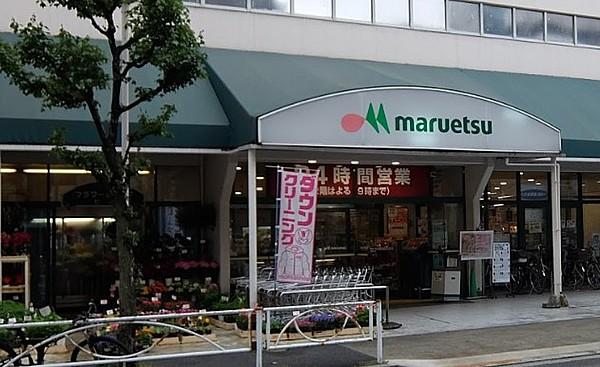 【周辺】マルエツ錦糸町店