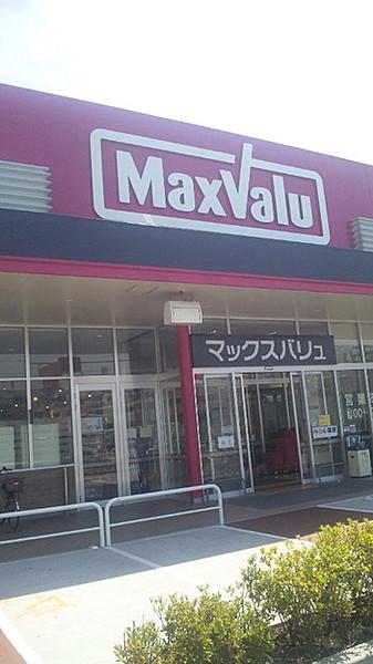 【周辺】スーパーマックスバリュー　須磨海浜公園駅前店まで206ｍ