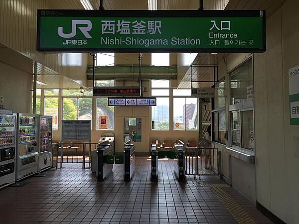 【周辺】JR仙石線西塩釜駅徒歩４分
