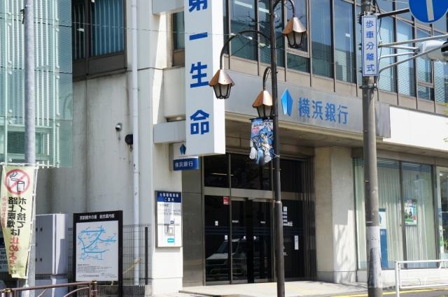 【周辺】横浜銀行鷺沼支店(銀行)まで290m