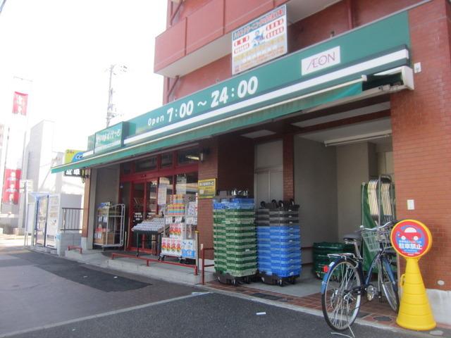 【周辺】まいばすけっと西横浜駅前店