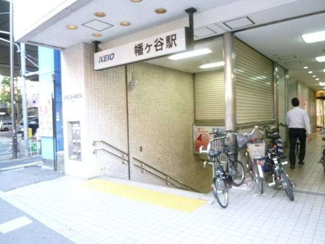 【周辺】幡ヶ谷駅