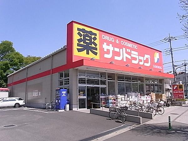 【周辺】サンドラッグ白糸台店 259m
