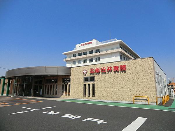 【周辺】医療法人社団東光会北総白井病院 2510m