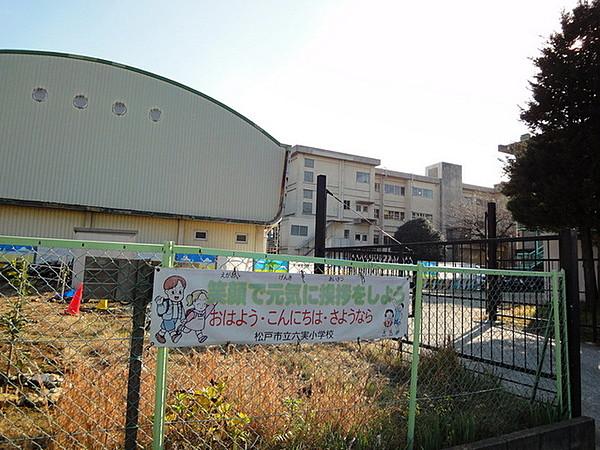【周辺】六実小学校 60m