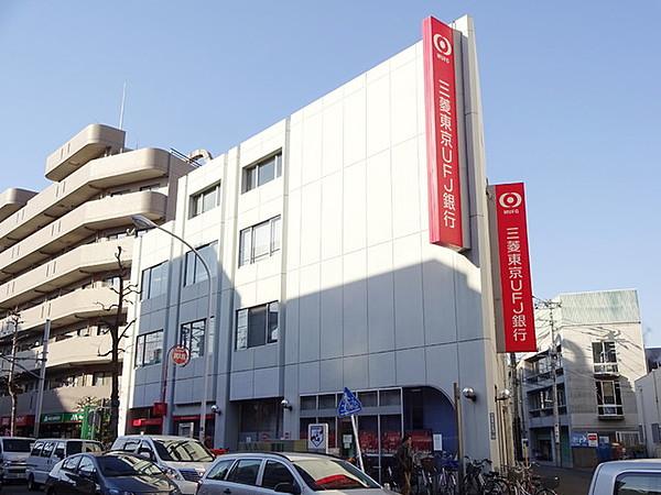 【周辺】三菱東京ＵＦＪ銀行 1533m