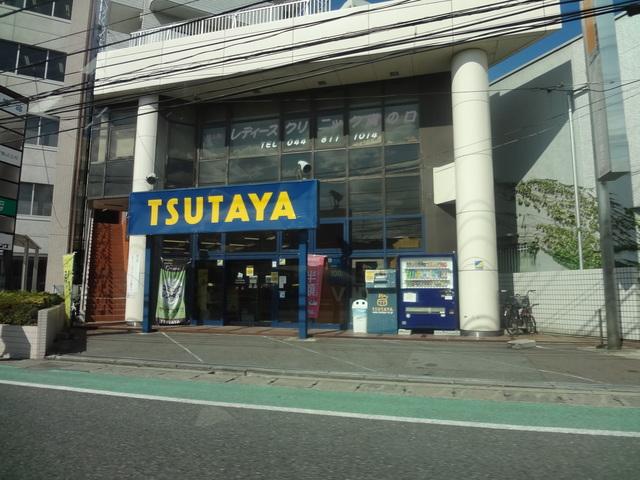 【周辺】TSUTAYA溝の口2号店 849m