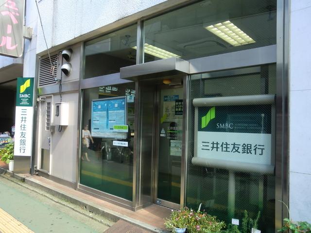 【周辺】三井住友銀行成城支店です