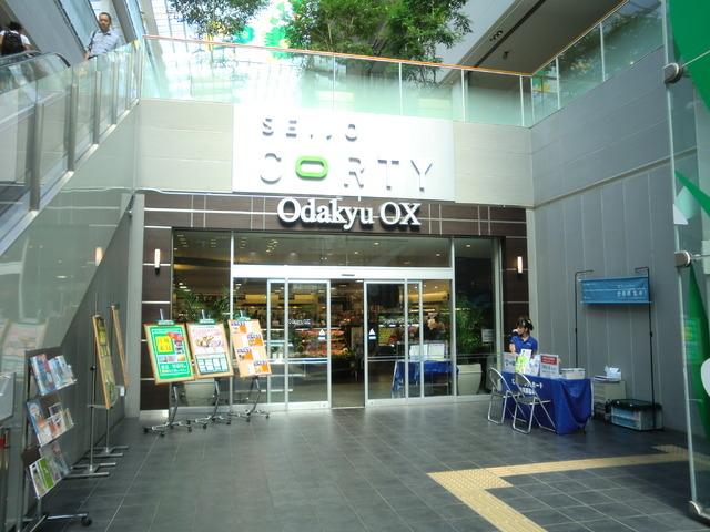 【周辺】成城学園前駅隣接の大型ショッピングセンターです