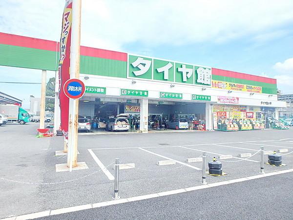 【周辺】八坂駅の周辺施設 80m