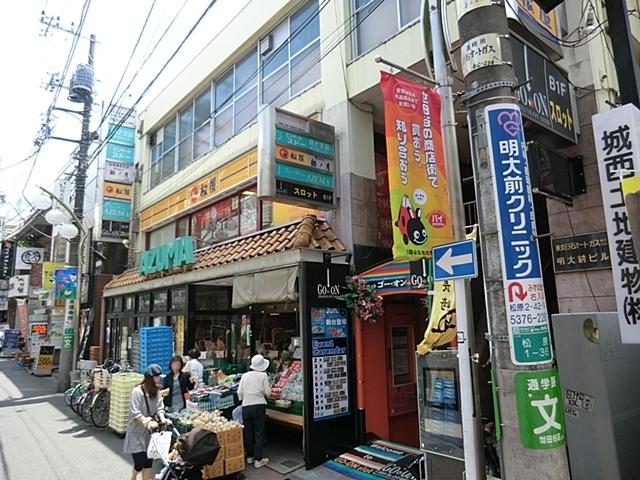 【周辺】生鮮食品館AZUMA明大前店(スーパー)