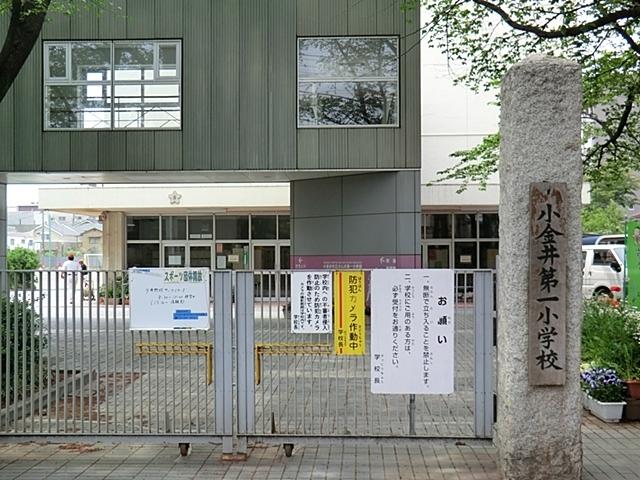 【周辺】小金井市立小金井第二中学校まで600ｍ