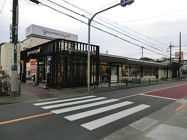 【周辺】グルメシティ三鷹中原店まで250m