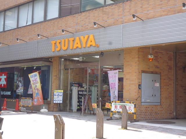 【周辺】TSUTAYA府中駅前店