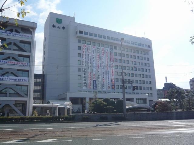 【周辺】松山市役所