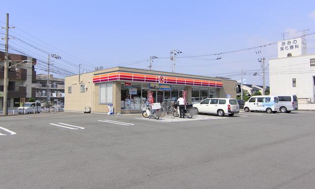【周辺】サークルK松山土居田駅前店