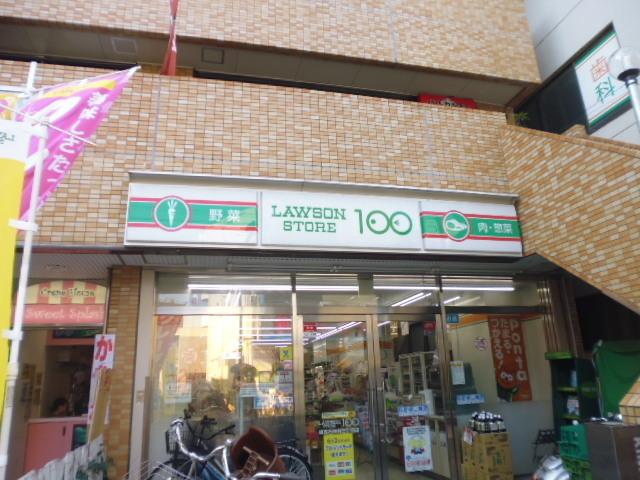 【周辺】ローソン100石神井町三丁目店まで160m