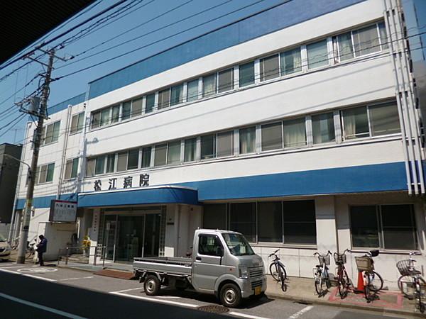 【周辺】松江病院　1ｋｍ