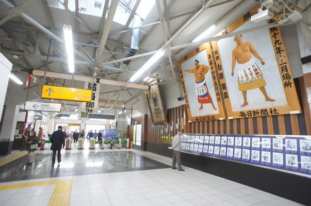 【周辺】趣のあるJR両国駅。大江戸線の利用も可能です。
