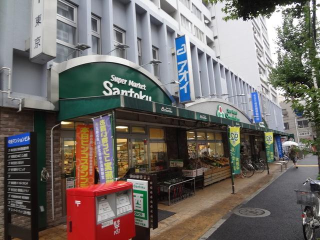 【周辺】スーパーマーケット三徳中野店まで約110ｍ