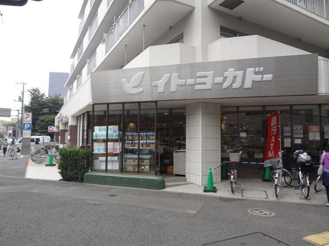 【周辺】食品館高井戸店