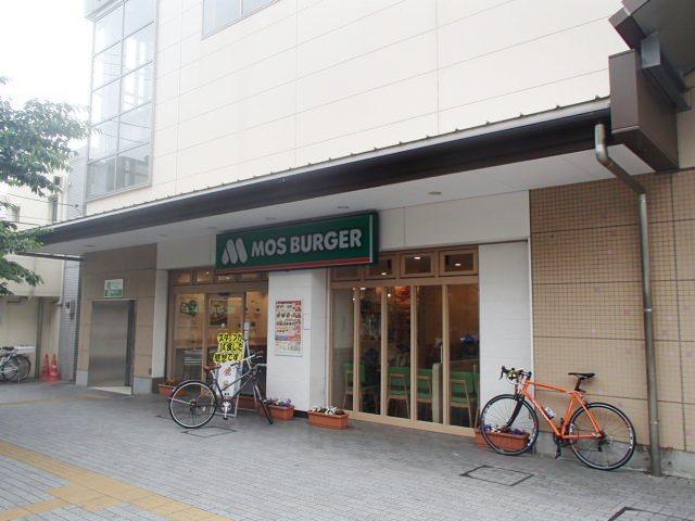 【周辺】モスバーガー下井草駅店