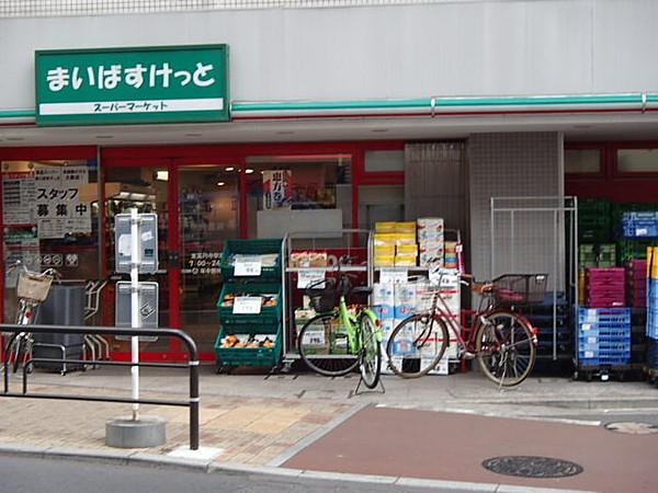 【周辺】東高円寺駅付近にスーパー「まいばすけっと」御座います