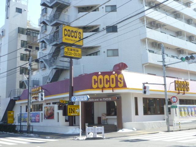 【周辺】COCO`S中野店まで約360ｍ