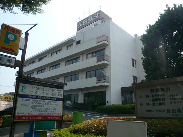 【周辺】長田病院まで310ｍ