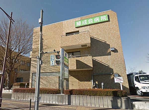 【周辺】緑成会病院