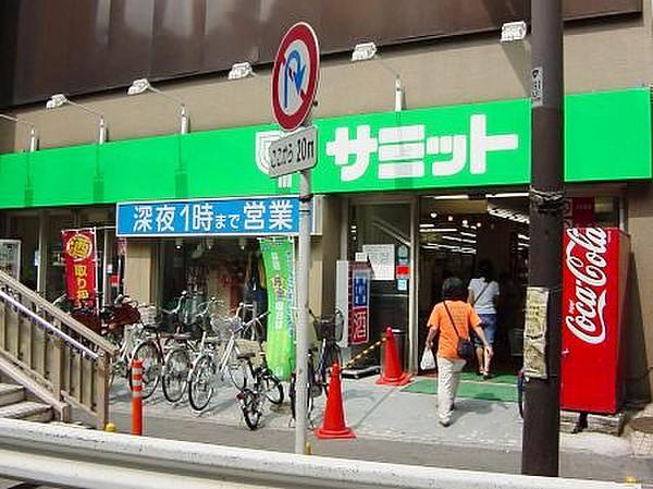 【周辺】スーパーサミット笹塚店まで868ｍ