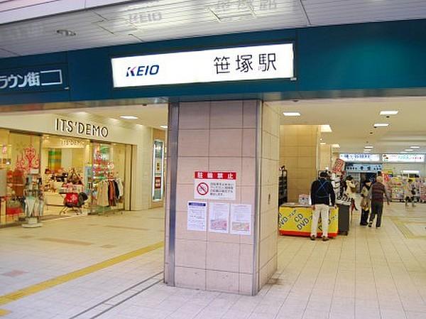 【周辺】駅笹塚駅まで770ｍ