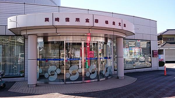 【周辺】岡崎信用金庫稲熊支店まで832m