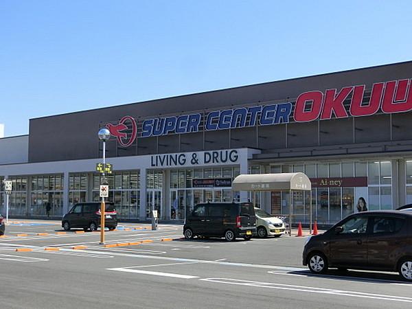 【周辺】スーパーセンターオークワ幸田店まで385m