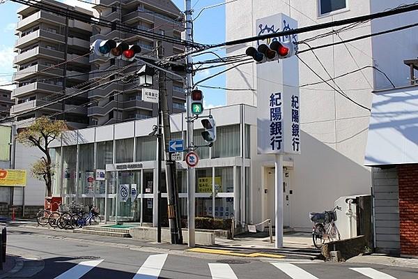 【周辺】紀陽銀行鴻池新田支店まで90m