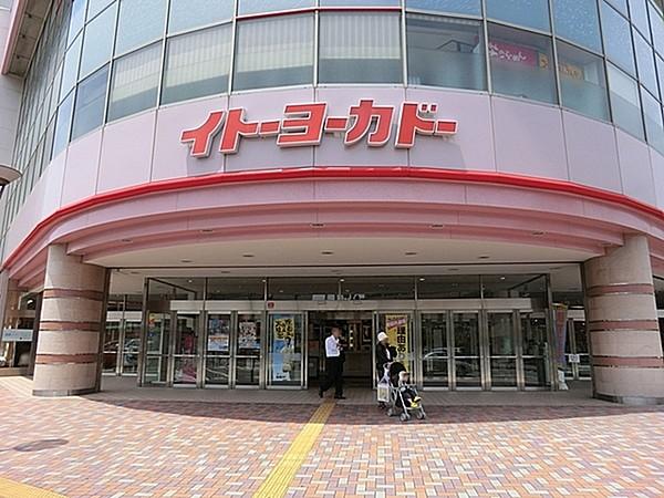 【周辺】イトーヨーカドー横浜別所店まで100m、買物も便利な立地です