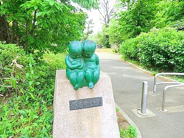 【周辺】菊名町公園まで200m、緑の多い公園です