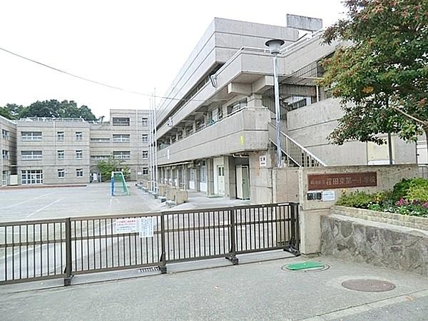 【周辺】荏田東第一小学校まで200m、小学校歩3分
