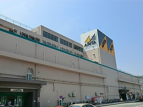 【周辺】アピタ戸塚店まで1312m