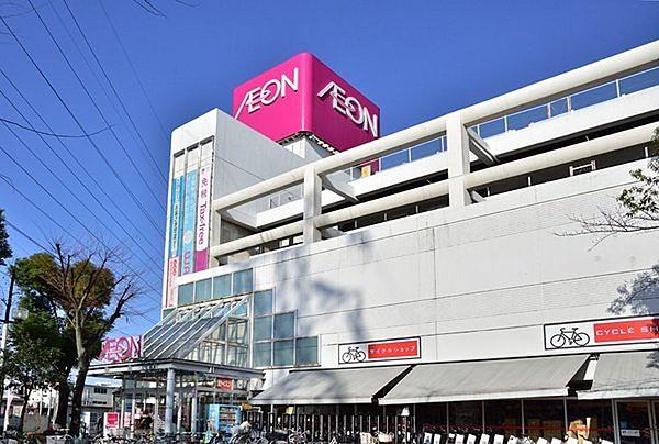 【周辺】イオン駒岡店まで1489m、買い物便利です