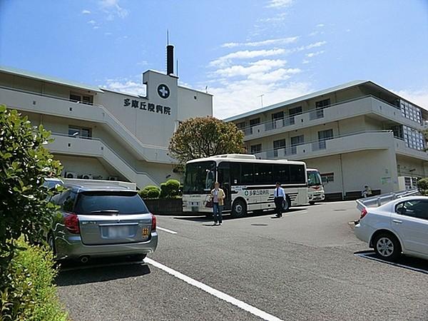【周辺】医療法人社団幸隆会多摩丘陵病院まで4096m