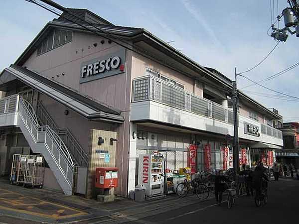 【周辺】フレスコSAGA店まで561m