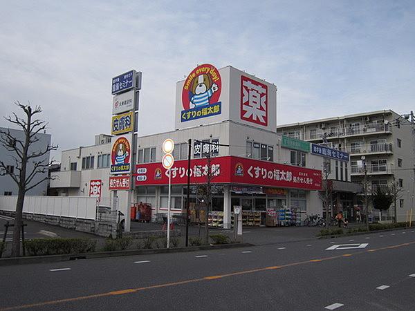【周辺】くすりの福太郎南流山店まで163m、最寄のドラッグストア
