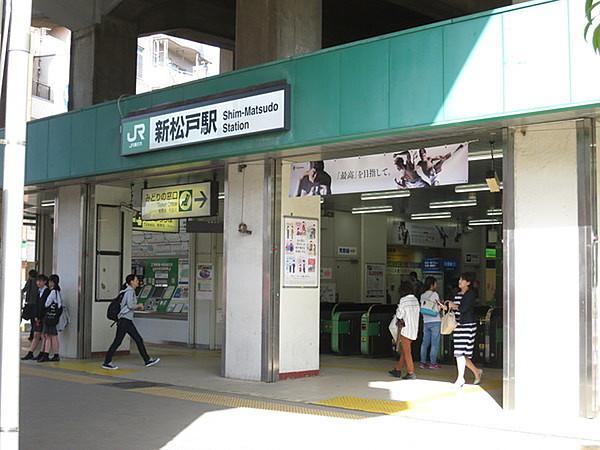 【周辺】新松戸駅(JR 常磐線)まで320m、常磐緩行線と武蔵野線が使える駅です。