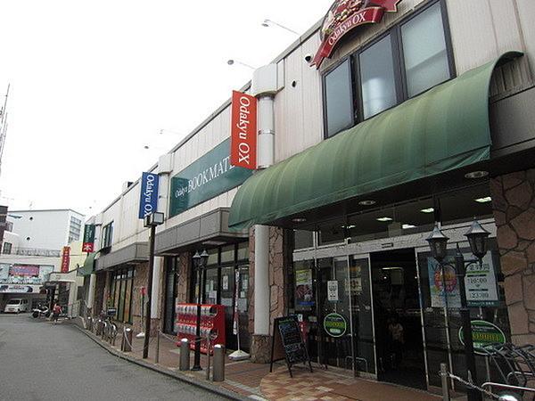 【周辺】OdakyuOX読売ランド店まで982m