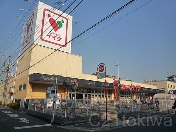 【周辺】コモディイイダ朝霞店まで114m