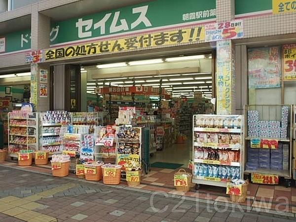 【周辺】ドラッグセイムス朝霞駅前薬局まで78m