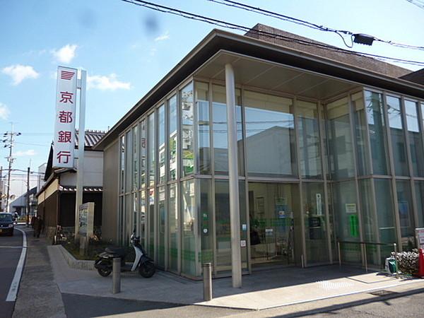 【周辺】京都銀行木幡支店まで1442m