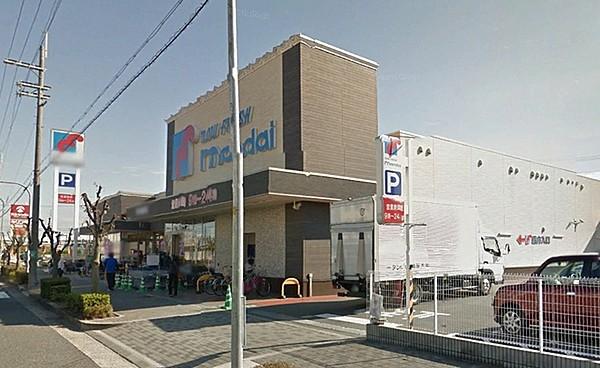 【周辺】万代茨木真砂店まで256m、週末に野菜とアイスの特売